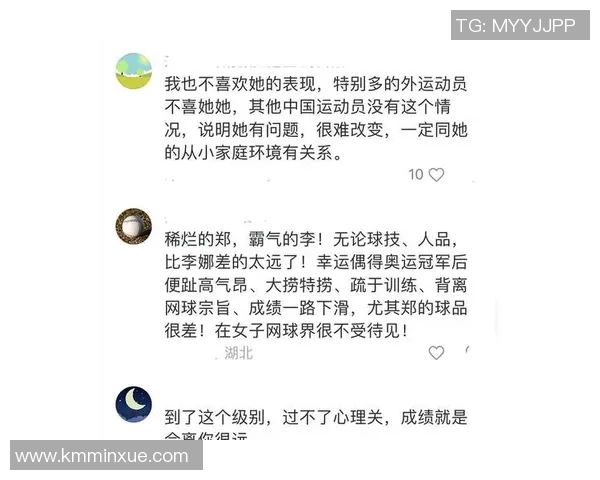 北京网球队技术争议引发热议球迷与专家各执己见探讨真相 北京网球队技术争议引发热议球迷与专家各执己见探讨真相
