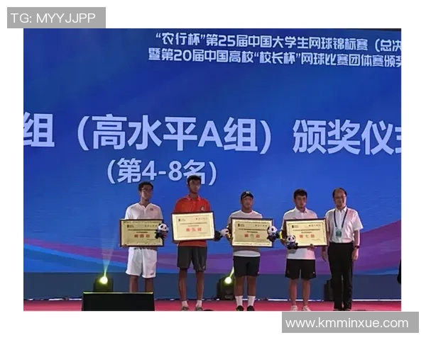 南京网球队荣登全国网球配合排行榜第四名引发热议 南京网球队荣登全国网球配合排行榜第四名引发热议