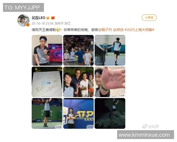 吴磊专访：从青涩少年到网球高手的成长之路回顾