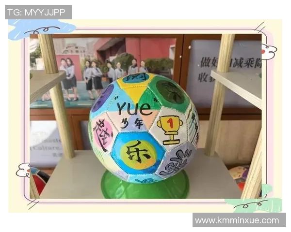 足球明星联手打造创新画图软件助力球迷创意无限