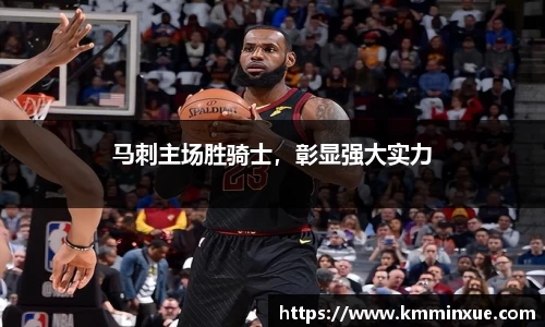 v体育官网新闻