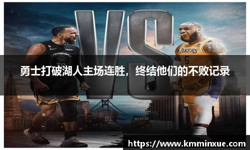 v体育官网新闻