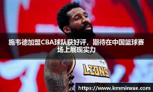 v体育官网新闻