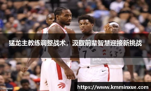 v体育官网新闻