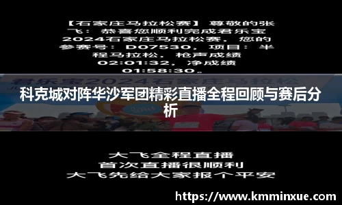 v站体育
