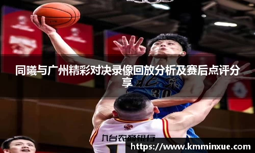 v体育官网新闻
