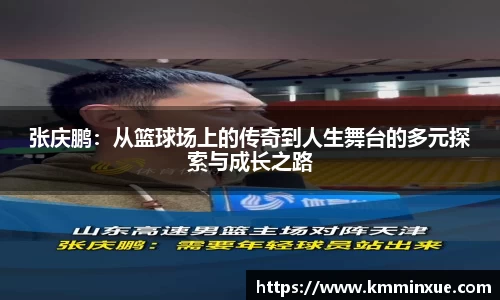 v体育官网新闻