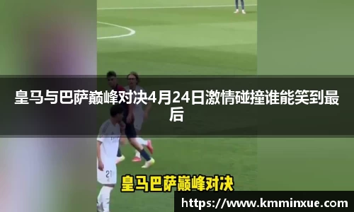 v站体育