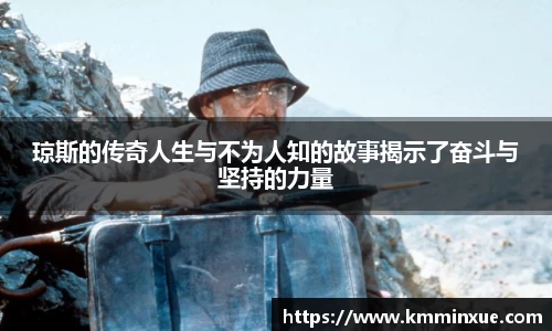 v站体育