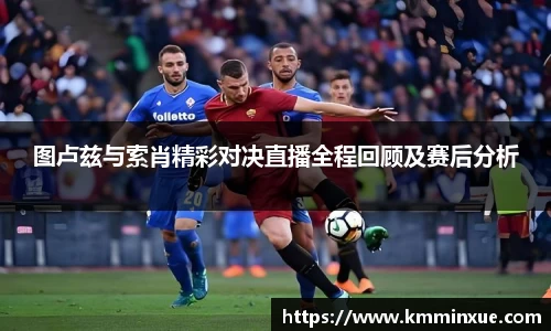 v体育官网新闻