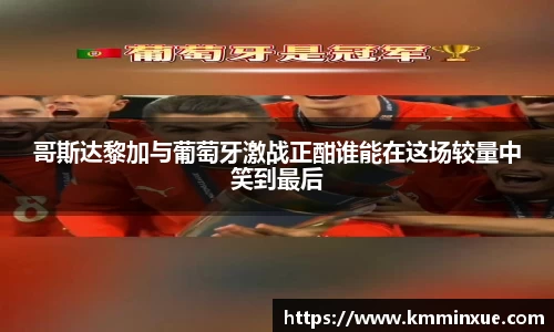 v体育