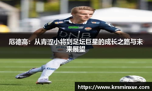 v体育官网新闻