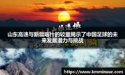 v体育官网新闻