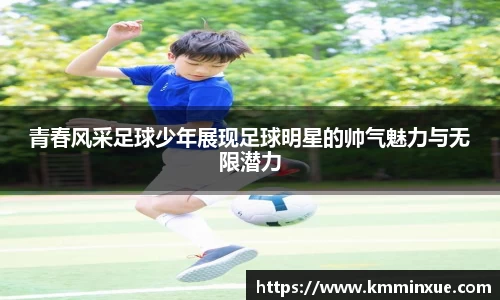 v站体育