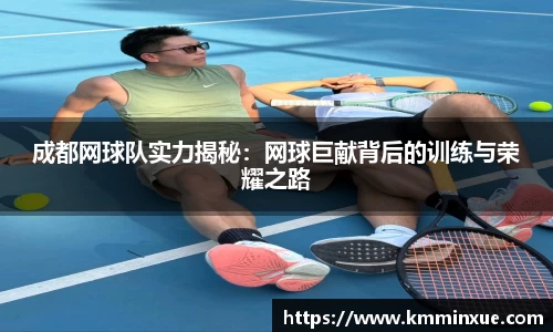 v体育