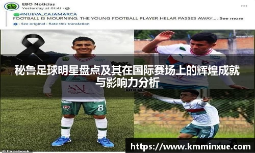 v体育官网新闻